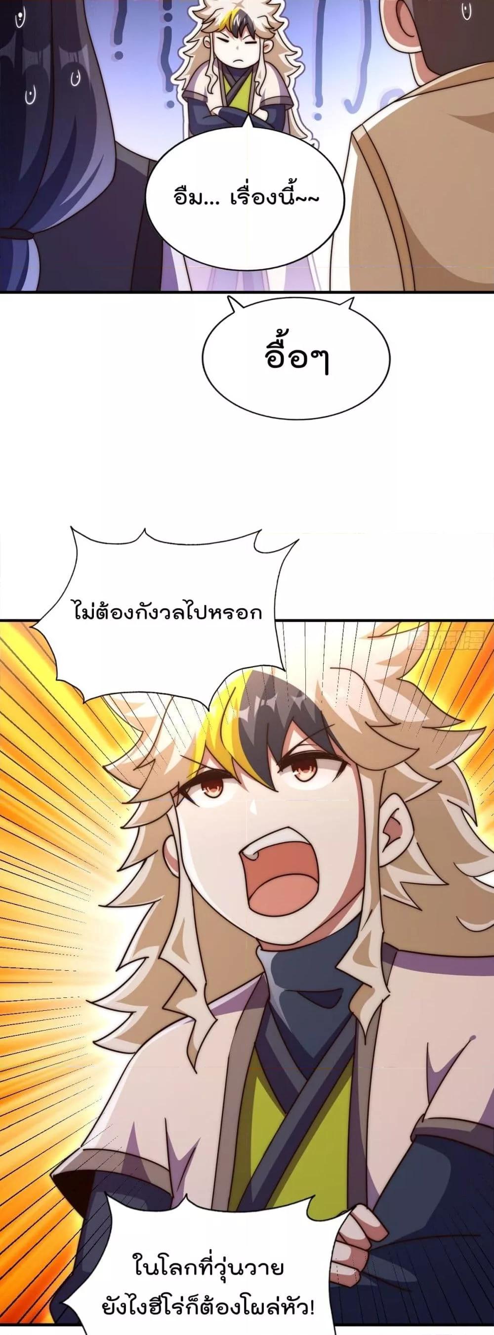 Manga-lc-com อ่านมังงะ อ่านการ์ตูน ออนไลน์ ฟรี WhoisyourDad ตอนที่ 1 2 3 4 5 6 7 8 9 10 11 12 13 14 ฟรี ไม่มีโฆษณา Manga-lc - อ่าน มังงะ อ่าน การ์ตูน ออนไลน์ อ่านมังงะ ฟรี
