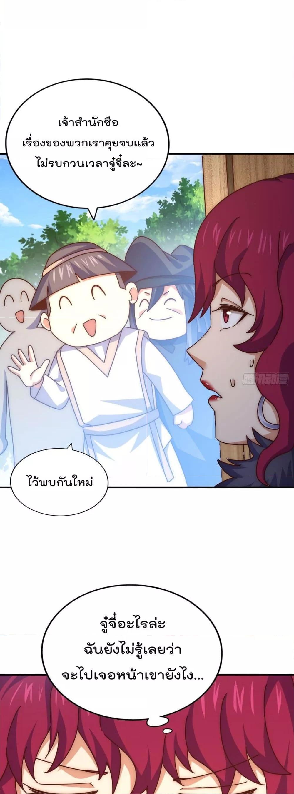 Manga-lc-com อ่านมังงะ อ่านการ์ตูน ออนไลน์ ฟรี WhoisyourDad ตอนที่ 1 2 3 4 5 6 7 8 9 10 11 12 13 14 ฟรี ไม่มีโฆษณา Manga-lc - อ่าน มังงะ อ่าน การ์ตูน ออนไลน์ อ่านมังงะ ฟรี