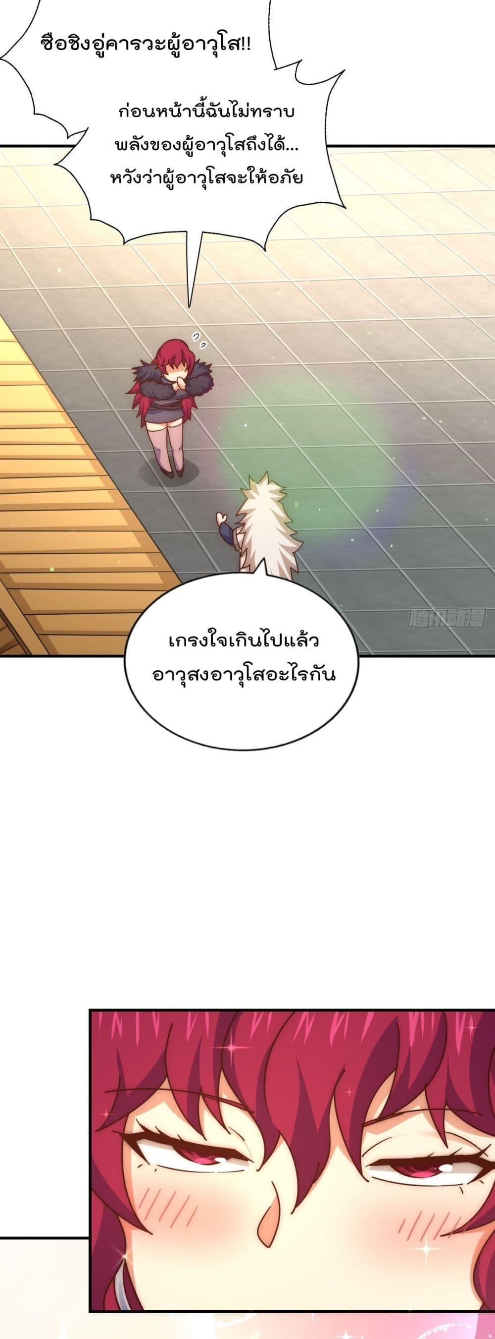 Manga-lc-com อ่านมังงะ อ่านการ์ตูน ออนไลน์ ฟรี WhoisyourDad ตอนที่ 1 2 3 4 5 6 7 8 9 10 11 12 13 14 ฟรี ไม่มีโฆษณา Manga-lc - อ่าน มังงะ อ่าน การ์ตูน ออนไลน์ อ่านมังงะ ฟรี