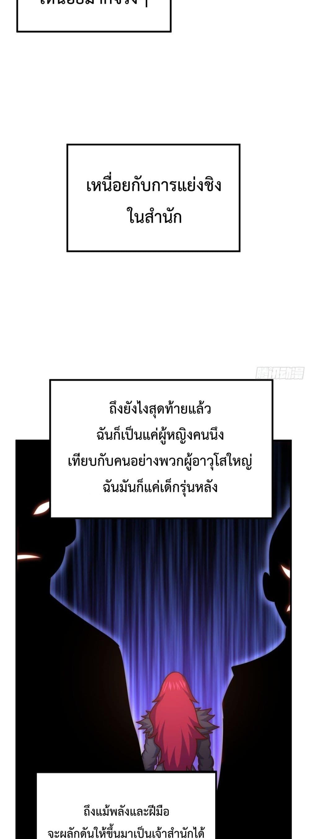 Manga-lc-com อ่านมังงะ อ่านการ์ตูน ออนไลน์ ฟรี WhoisyourDad ตอนที่ 1 2 3 4 5 6 7 8 9 10 11 12 13 14 ฟรี ไม่มีโฆษณา Manga-lc - อ่าน มังงะ อ่าน การ์ตูน ออนไลน์ อ่านมังงะ ฟรี