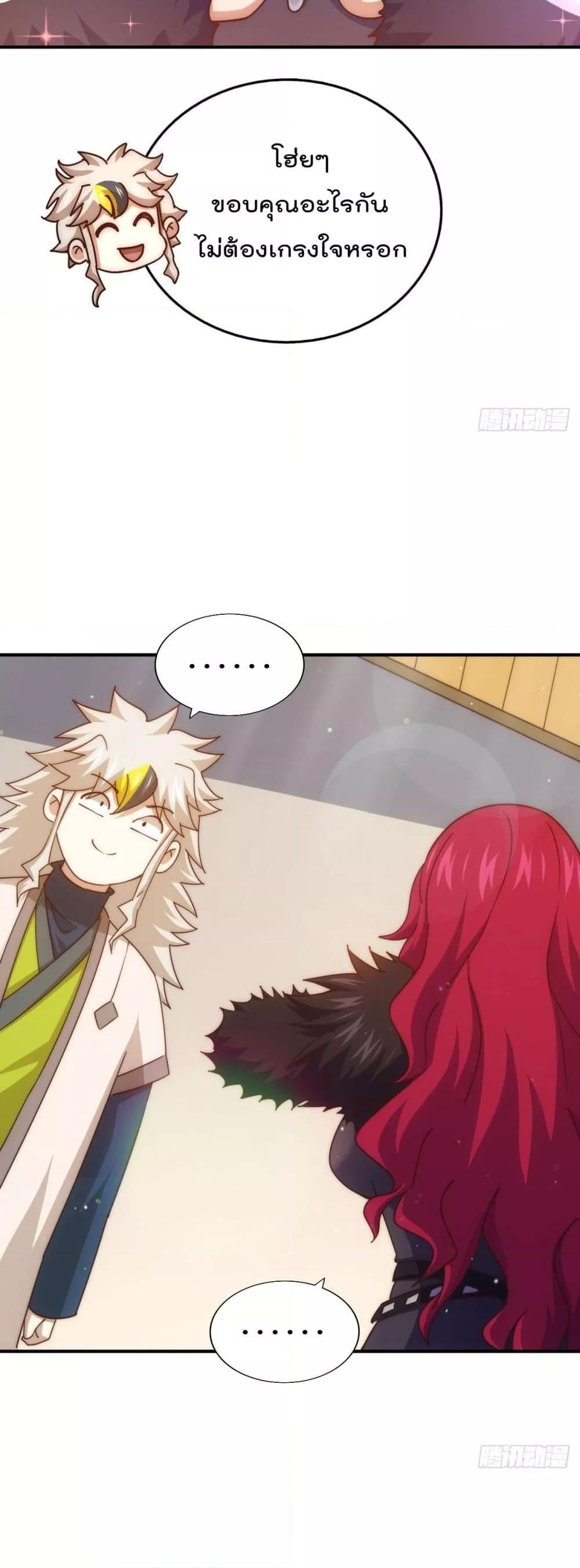 Manga-lc-com อ่านมังงะ อ่านการ์ตูน ออนไลน์ ฟรี WhoisyourDad ตอนที่ 1 2 3 4 5 6 7 8 9 10 11 12 13 14 ฟรี ไม่มีโฆษณา Manga-lc - อ่าน มังงะ อ่าน การ์ตูน ออนไลน์ อ่านมังงะ ฟรี