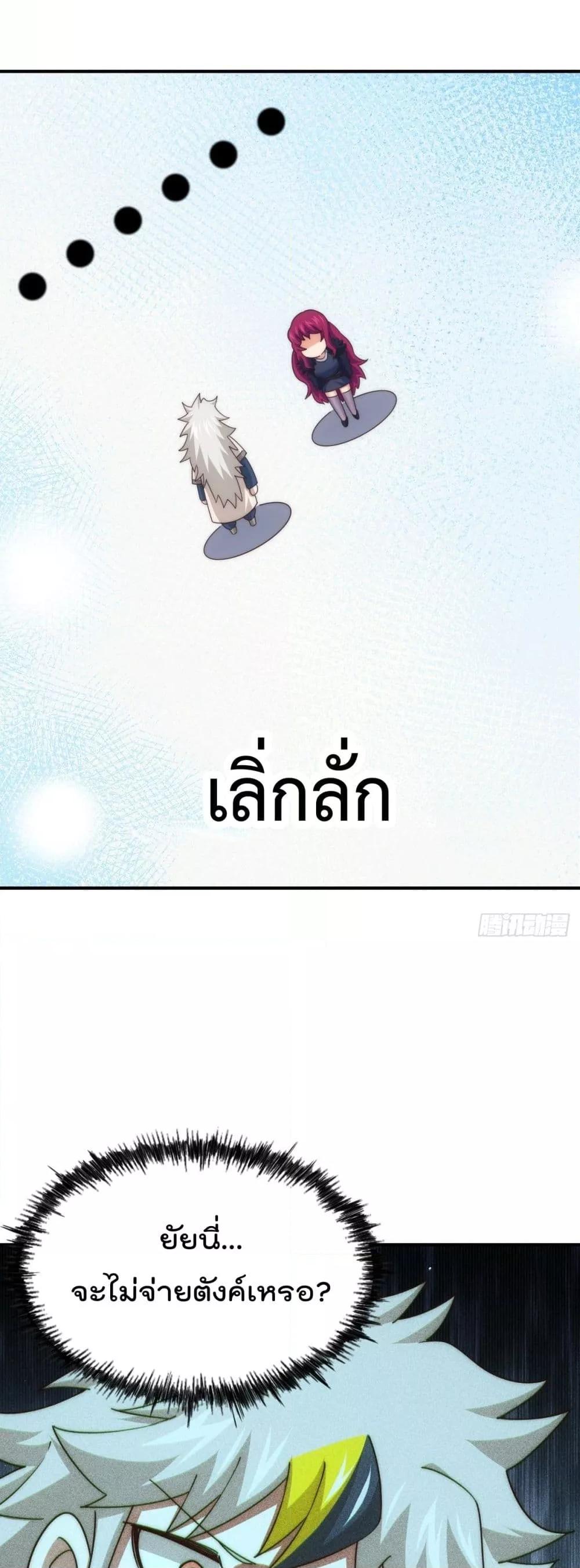 Manga-lc-com อ่านมังงะ อ่านการ์ตูน ออนไลน์ ฟรี WhoisyourDad ตอนที่ 1 2 3 4 5 6 7 8 9 10 11 12 13 14 ฟรี ไม่มีโฆษณา Manga-lc - อ่าน มังงะ อ่าน การ์ตูน ออนไลน์ อ่านมังงะ ฟรี