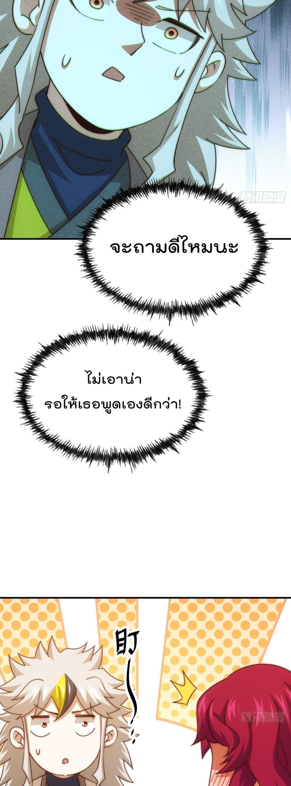 Manga-lc-com อ่านมังงะ อ่านการ์ตูน ออนไลน์ ฟรี WhoisyourDad ตอนที่ 1 2 3 4 5 6 7 8 9 10 11 12 13 14 ฟรี ไม่มีโฆษณา Manga-lc - อ่าน มังงะ อ่าน การ์ตูน ออนไลน์ อ่านมังงะ ฟรี