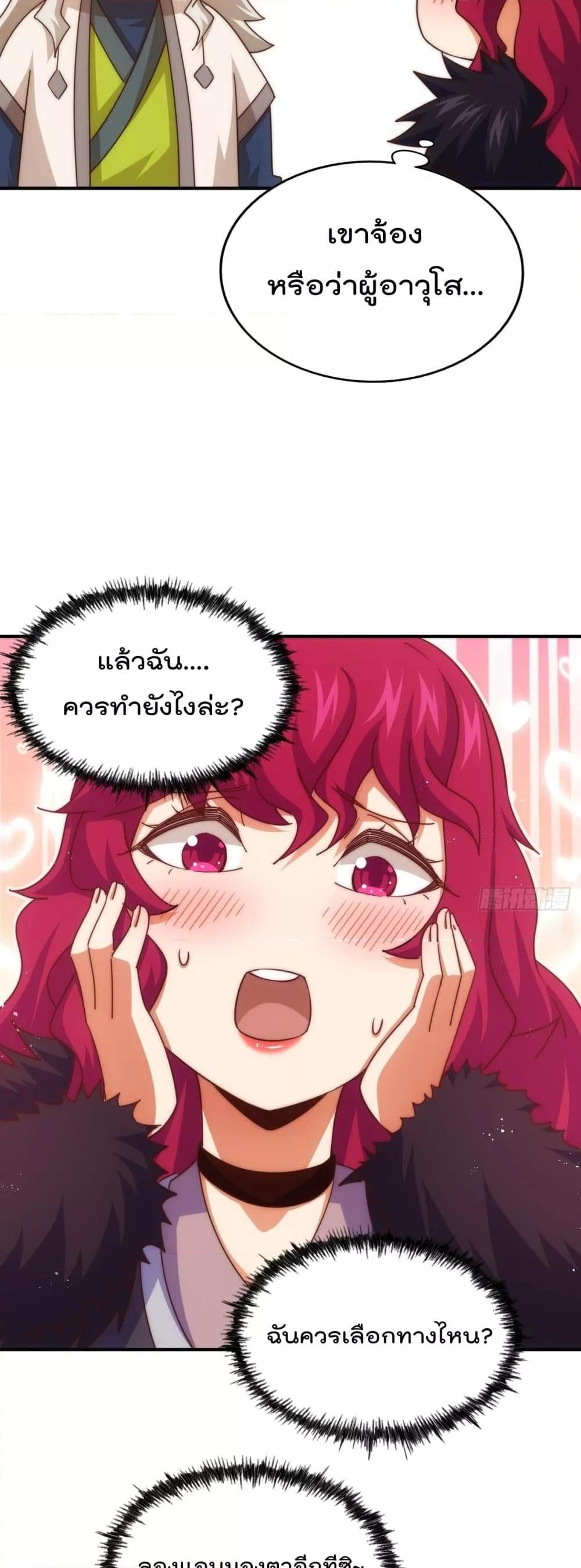 Manga-lc-com อ่านมังงะ อ่านการ์ตูน ออนไลน์ ฟรี WhoisyourDad ตอนที่ 1 2 3 4 5 6 7 8 9 10 11 12 13 14 ฟรี ไม่มีโฆษณา Manga-lc - อ่าน มังงะ อ่าน การ์ตูน ออนไลน์ อ่านมังงะ ฟรี