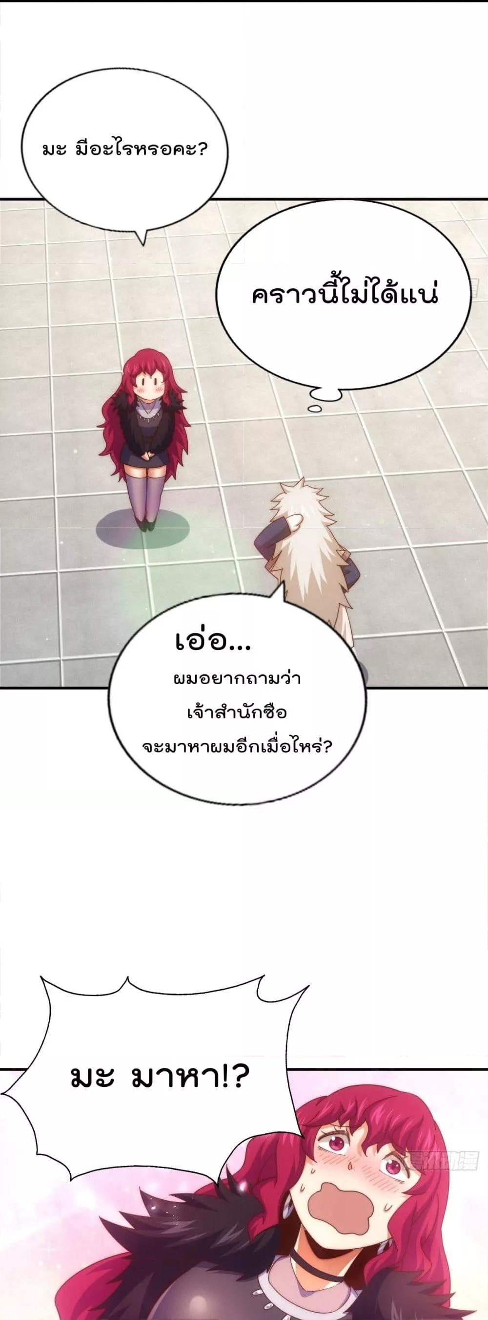 Manga-lc-com อ่านมังงะ อ่านการ์ตูน ออนไลน์ ฟรี WhoisyourDad ตอนที่ 1 2 3 4 5 6 7 8 9 10 11 12 13 14 ฟรี ไม่มีโฆษณา Manga-lc - อ่าน มังงะ อ่าน การ์ตูน ออนไลน์ อ่านมังงะ ฟรี