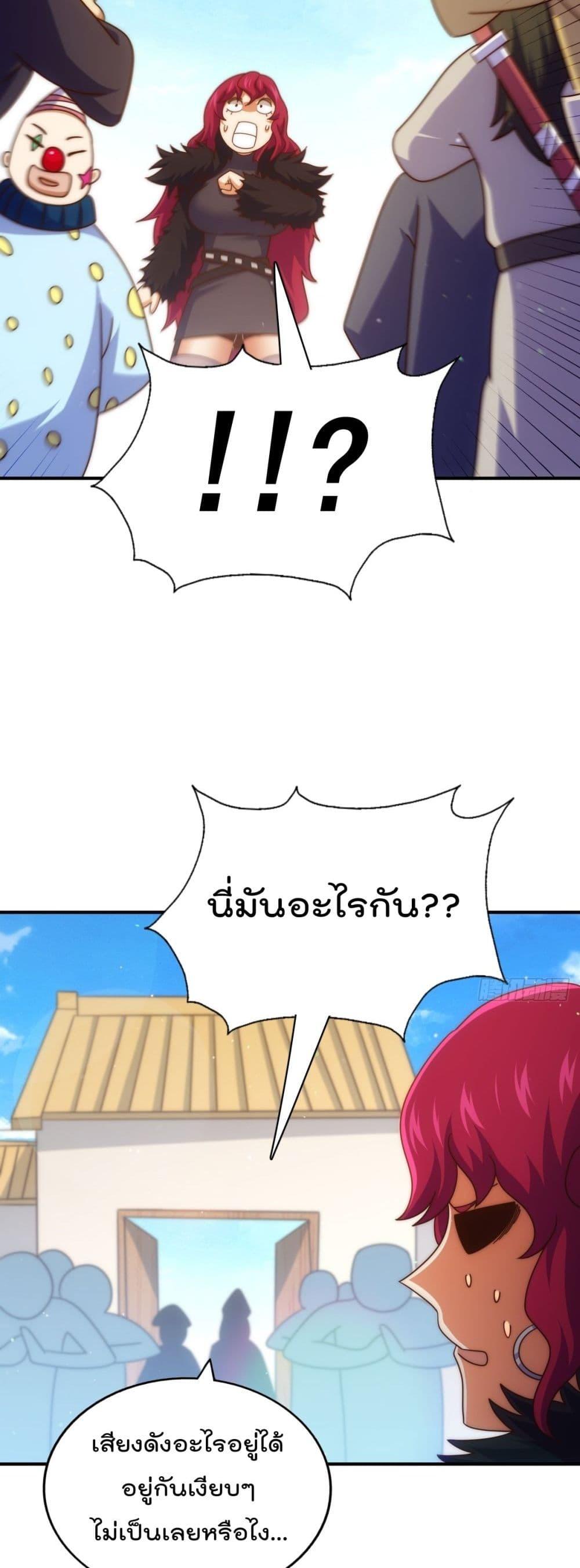 Manga-lc-com อ่านมังงะ อ่านการ์ตูน ออนไลน์ ฟรี WhoisyourDad ตอนที่ 1 2 3 4 5 6 7 8 9 10 11 12 13 14 ฟรี ไม่มีโฆษณา Manga-lc - อ่าน มังงะ อ่าน การ์ตูน ออนไลน์ อ่านมังงะ ฟรี