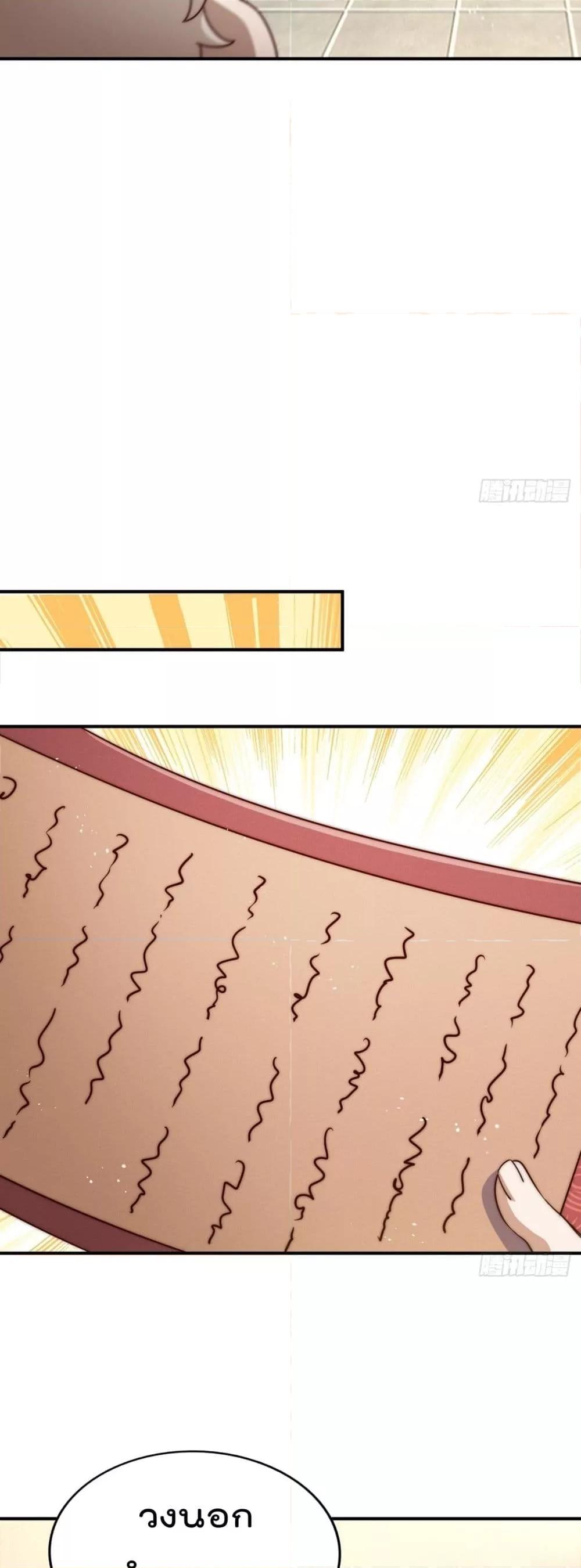 Manga-lc-com อ่านมังงะ อ่านการ์ตูน ออนไลน์ ฟรี WhoisyourDad ตอนที่ 1 2 3 4 5 6 7 8 9 10 11 12 13 14 ฟรี ไม่มีโฆษณา Manga-lc - อ่าน มังงะ อ่าน การ์ตูน ออนไลน์ อ่านมังงะ ฟรี