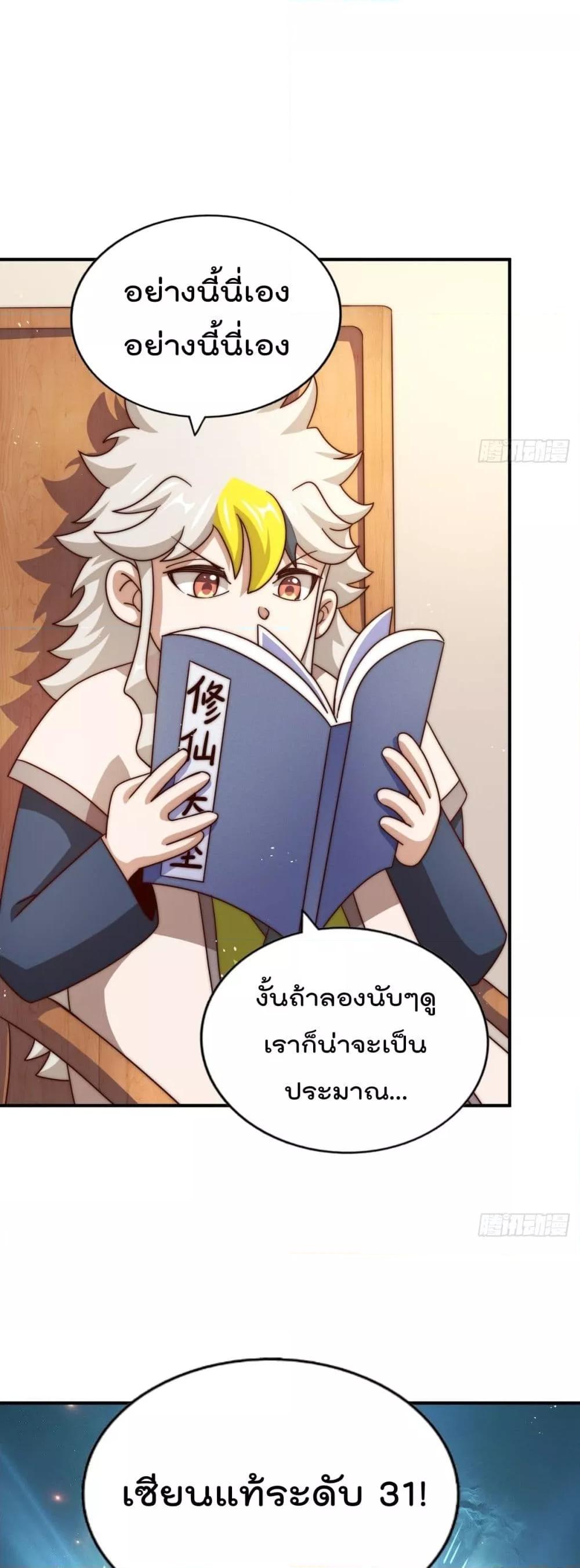 Manga-lc-com อ่านมังงะ อ่านการ์ตูน ออนไลน์ ฟรี WhoisyourDad ตอนที่ 1 2 3 4 5 6 7 8 9 10 11 12 13 14 ฟรี ไม่มีโฆษณา Manga-lc - อ่าน มังงะ อ่าน การ์ตูน ออนไลน์ อ่านมังงะ ฟรี