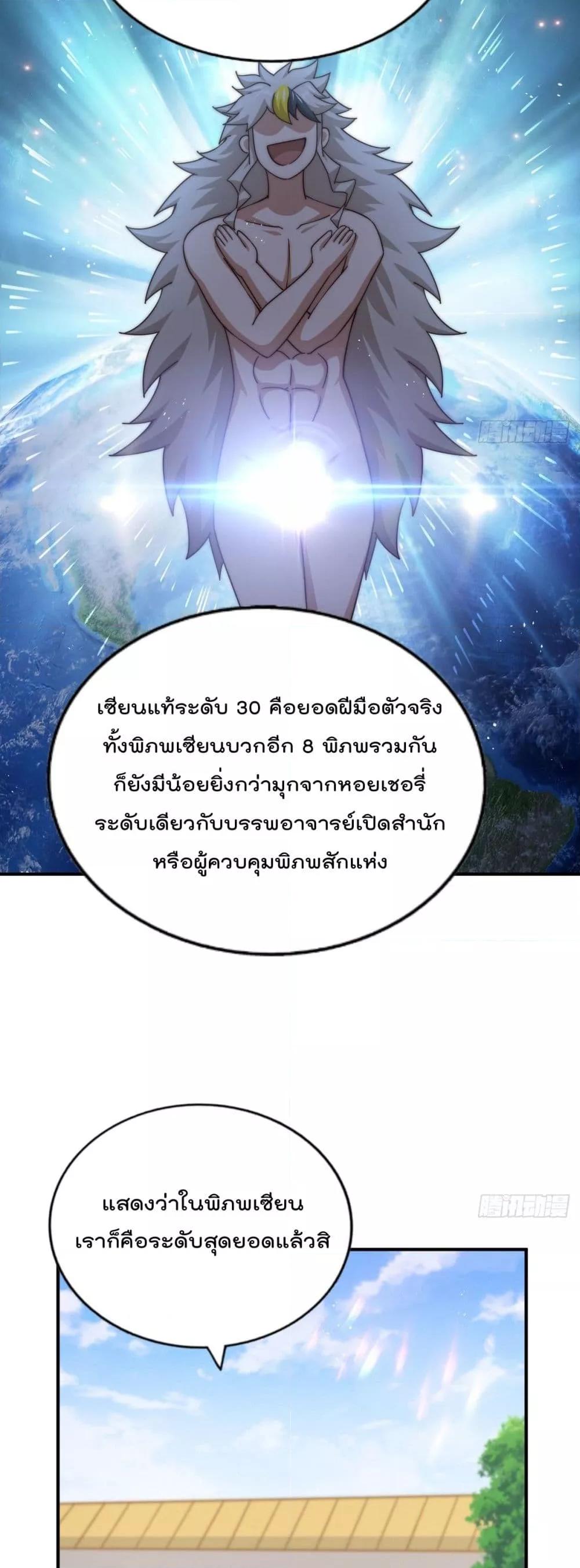 Manga-lc-com อ่านมังงะ อ่านการ์ตูน ออนไลน์ ฟรี WhoisyourDad ตอนที่ 1 2 3 4 5 6 7 8 9 10 11 12 13 14 ฟรี ไม่มีโฆษณา Manga-lc - อ่าน มังงะ อ่าน การ์ตูน ออนไลน์ อ่านมังงะ ฟรี