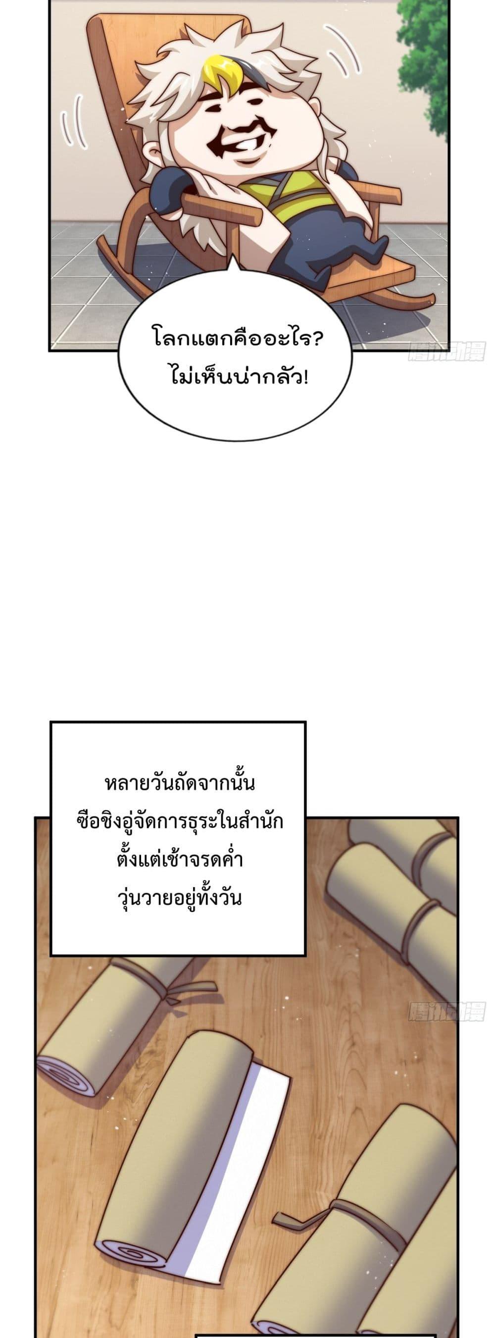Manga-lc-com อ่านมังงะ อ่านการ์ตูน ออนไลน์ ฟรี WhoisyourDad ตอนที่ 1 2 3 4 5 6 7 8 9 10 11 12 13 14 ฟรี ไม่มีโฆษณา Manga-lc - อ่าน มังงะ อ่าน การ์ตูน ออนไลน์ อ่านมังงะ ฟรี