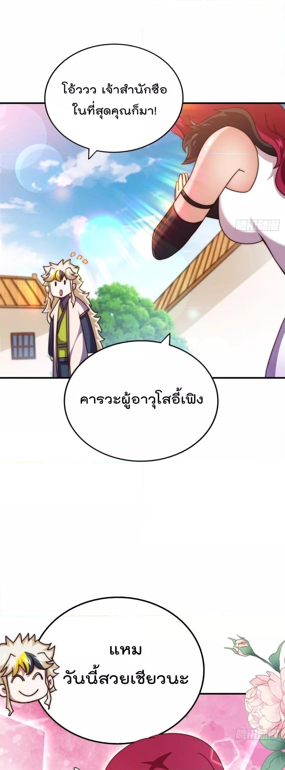 Manga-lc-com อ่านมังงะ อ่านการ์ตูน ออนไลน์ ฟรี WhoisyourDad ตอนที่ 1 2 3 4 5 6 7 8 9 10 11 12 13 14 ฟรี ไม่มีโฆษณา Manga-lc - อ่าน มังงะ อ่าน การ์ตูน ออนไลน์ อ่านมังงะ ฟรี