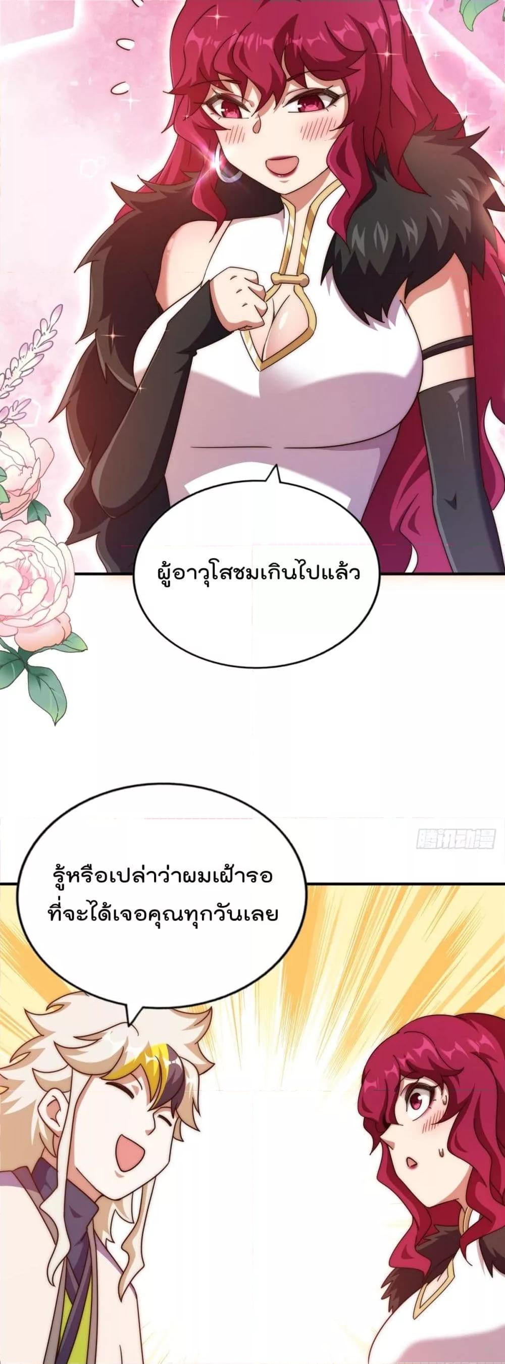Manga-lc-com อ่านมังงะ อ่านการ์ตูน ออนไลน์ ฟรี WhoisyourDad ตอนที่ 1 2 3 4 5 6 7 8 9 10 11 12 13 14 ฟรี ไม่มีโฆษณา Manga-lc - อ่าน มังงะ อ่าน การ์ตูน ออนไลน์ อ่านมังงะ ฟรี