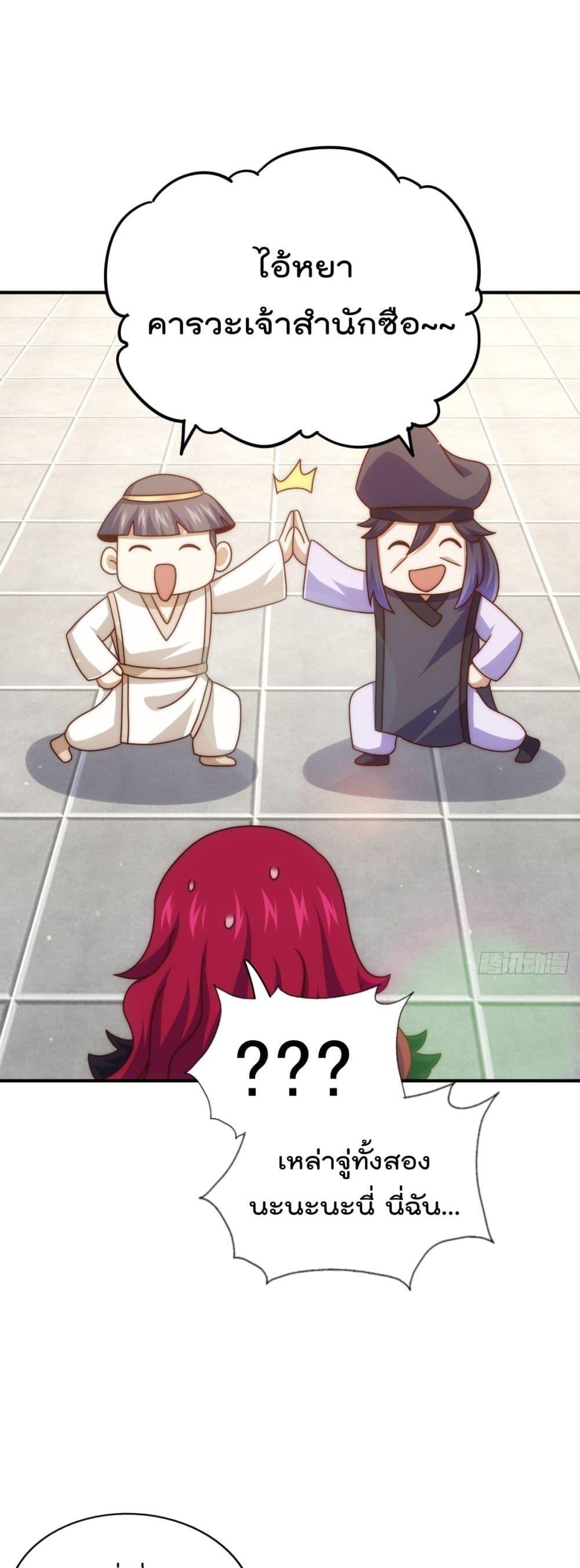 Manga-lc-com อ่านมังงะ อ่านการ์ตูน ออนไลน์ ฟรี WhoisyourDad ตอนที่ 1 2 3 4 5 6 7 8 9 10 11 12 13 14 ฟรี ไม่มีโฆษณา Manga-lc - อ่าน มังงะ อ่าน การ์ตูน ออนไลน์ อ่านมังงะ ฟรี
