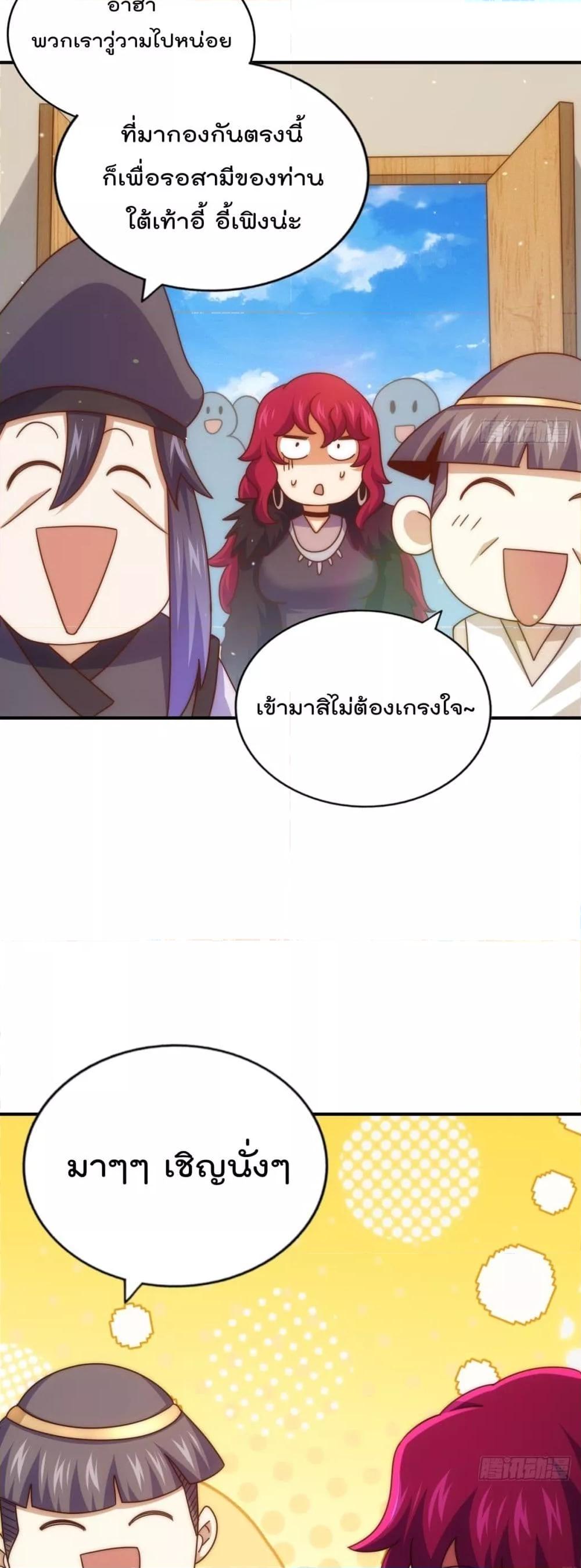 Manga-lc-com อ่านมังงะ อ่านการ์ตูน ออนไลน์ ฟรี WhoisyourDad ตอนที่ 1 2 3 4 5 6 7 8 9 10 11 12 13 14 ฟรี ไม่มีโฆษณา Manga-lc - อ่าน มังงะ อ่าน การ์ตูน ออนไลน์ อ่านมังงะ ฟรี