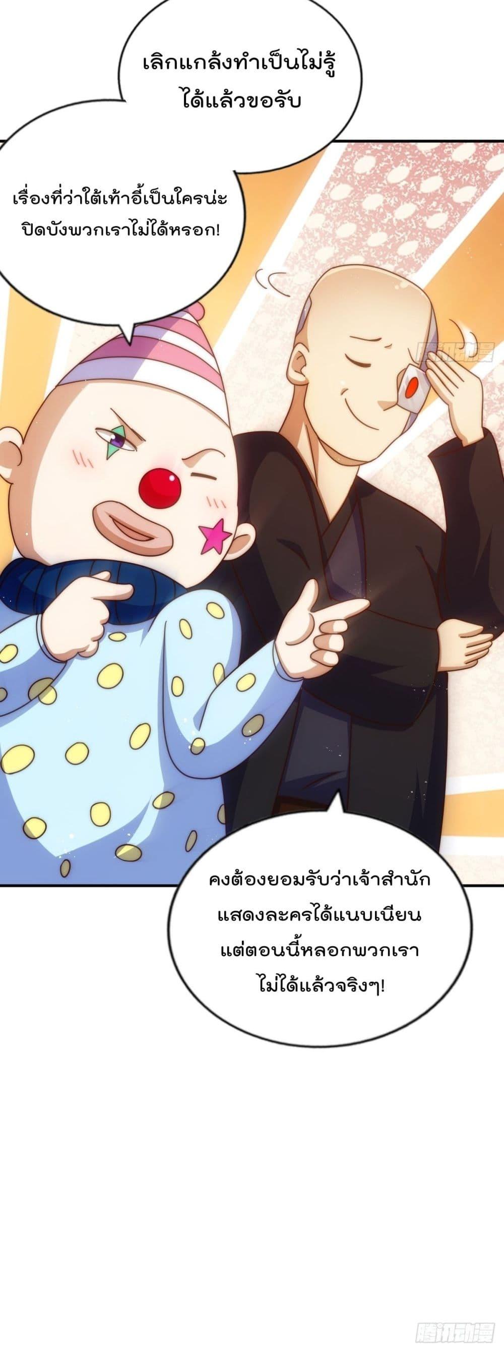 Manga-lc-com อ่านมังงะ อ่านการ์ตูน ออนไลน์ ฟรี WhoisyourDad ตอนที่ 1 2 3 4 5 6 7 8 9 10 11 12 13 14 ฟรี ไม่มีโฆษณา Manga-lc - อ่าน มังงะ อ่าน การ์ตูน ออนไลน์ อ่านมังงะ ฟรี