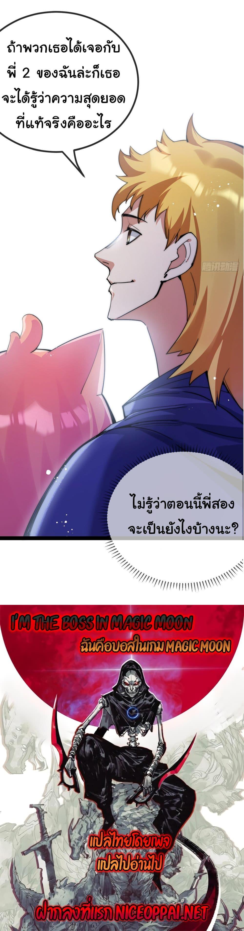 Manga-lc-com อ่านมังงะ อ่านการ์ตูน ออนไลน์ ฟรี Moon Slayer ตอนที่ 1 2 3 4 5 6 7 8 9 10 11 12 13 14 ฟรี ไม่มีโฆษณา Manga-lc - อ่าน มังงะ อ่าน การ์ตูน ออนไลน์ อ่านมังงะ ฟรี
