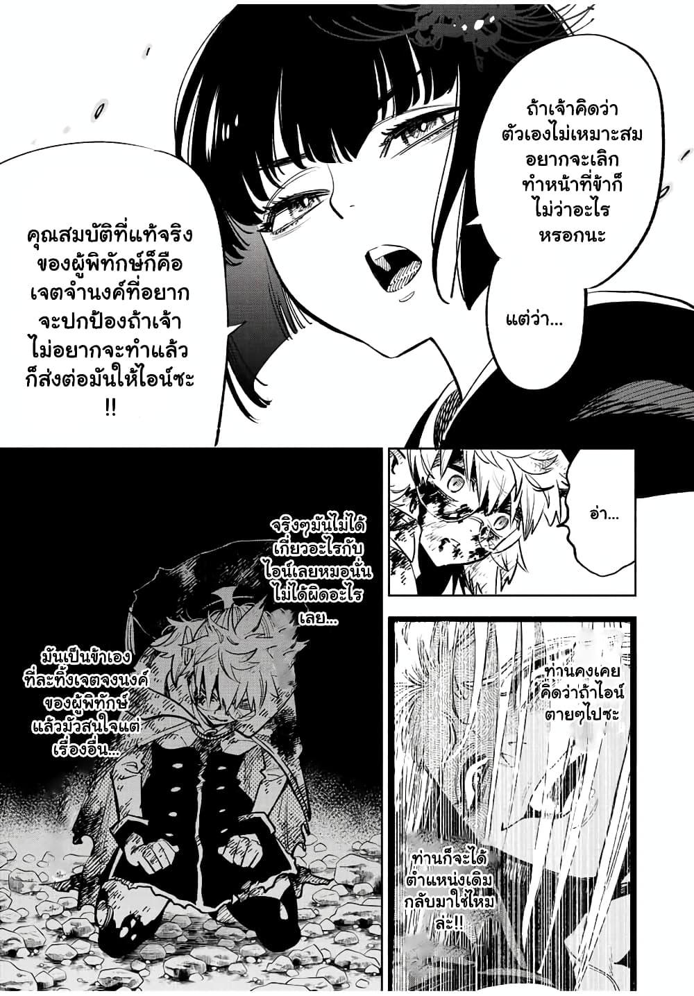 Manga-lc-com อ่านมังงะ อ่านการ์ตูน ออนไลน์ ฟรี Fuguushoku [Kanteishi] ga Jitsu wa Saikyou Datta – Naraku de Kitaeta Saikyou no [Shingan] de Musou Suru ตอนที่ 1 2 3 4 5 6 7 8 9 10 11 12 13 14 ฟรี ไม่มีโฆษณา Manga-lc - อ่าน มังงะ อ่าน การ์ตูน ออนไลน์ อ่านมังงะ ฟรี