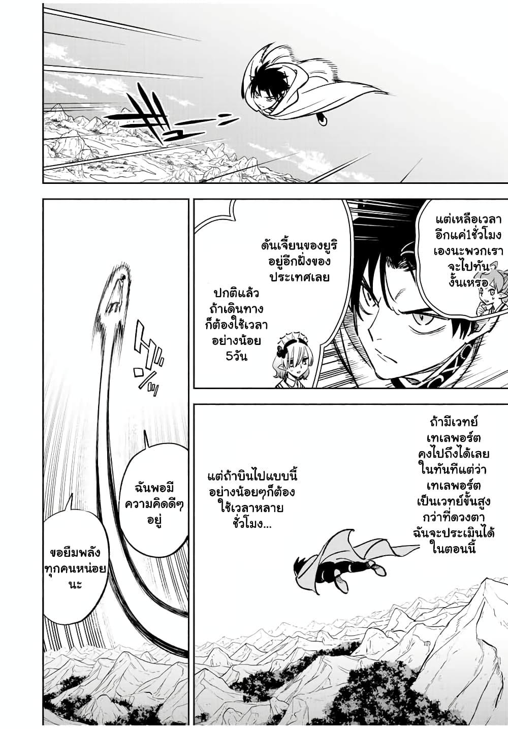 Manga-lc-com อ่านมังงะ อ่านการ์ตูน ออนไลน์ ฟรี Fuguushoku [Kanteishi] ga Jitsu wa Saikyou Datta – Naraku de Kitaeta Saikyou no [Shingan] de Musou Suru ตอนที่ 1 2 3 4 5 6 7 8 9 10 11 12 13 14 ฟรี ไม่มีโฆษณา Manga-lc - อ่าน มังงะ อ่าน การ์ตูน ออนไลน์ อ่านมังงะ ฟรี