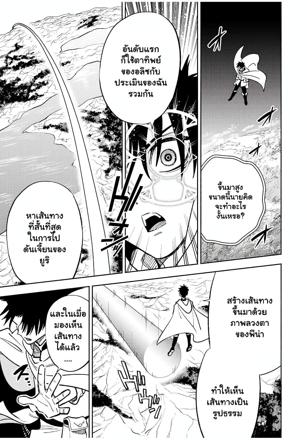 Manga-lc-com อ่านมังงะ อ่านการ์ตูน ออนไลน์ ฟรี Fuguushoku [Kanteishi] ga Jitsu wa Saikyou Datta – Naraku de Kitaeta Saikyou no [Shingan] de Musou Suru ตอนที่ 1 2 3 4 5 6 7 8 9 10 11 12 13 14 ฟรี ไม่มีโฆษณา Manga-lc - อ่าน มังงะ อ่าน การ์ตูน ออนไลน์ อ่านมังงะ ฟรี