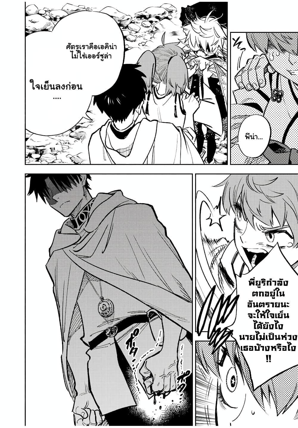 Manga-lc-com อ่านมังงะ อ่านการ์ตูน ออนไลน์ ฟรี Fuguushoku [Kanteishi] ga Jitsu wa Saikyou Datta – Naraku de Kitaeta Saikyou no [Shingan] de Musou Suru ตอนที่ 1 2 3 4 5 6 7 8 9 10 11 12 13 14 ฟรี ไม่มีโฆษณา Manga-lc - อ่าน มังงะ อ่าน การ์ตูน ออนไลน์ อ่านมังงะ ฟรี