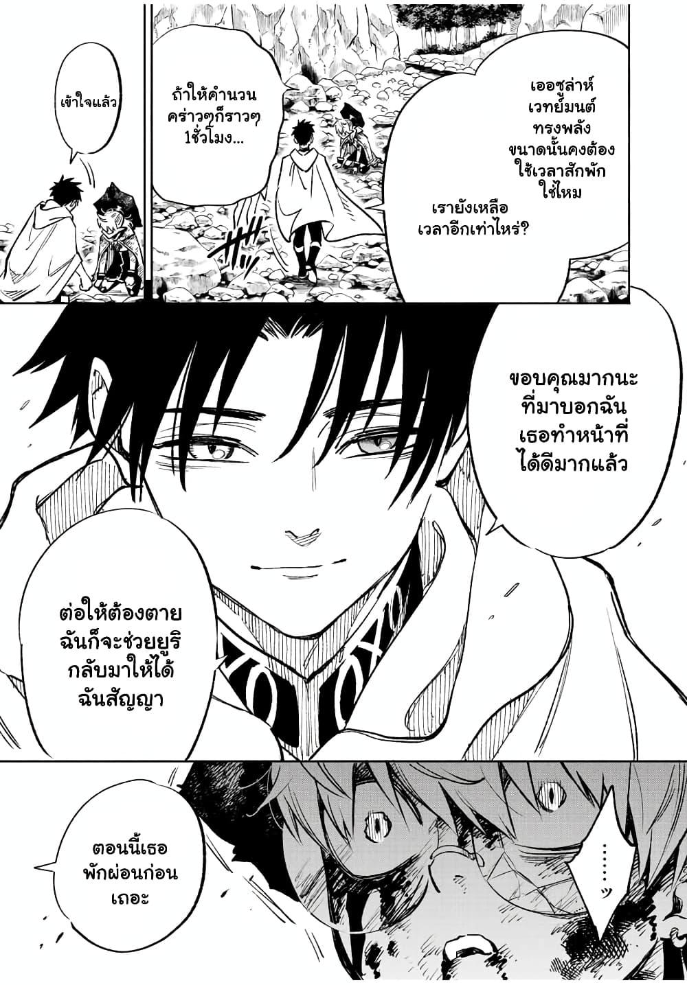 Manga-lc-com อ่านมังงะ อ่านการ์ตูน ออนไลน์ ฟรี Fuguushoku [Kanteishi] ga Jitsu wa Saikyou Datta – Naraku de Kitaeta Saikyou no [Shingan] de Musou Suru ตอนที่ 1 2 3 4 5 6 7 8 9 10 11 12 13 14 ฟรี ไม่มีโฆษณา Manga-lc - อ่าน มังงะ อ่าน การ์ตูน ออนไลน์ อ่านมังงะ ฟรี