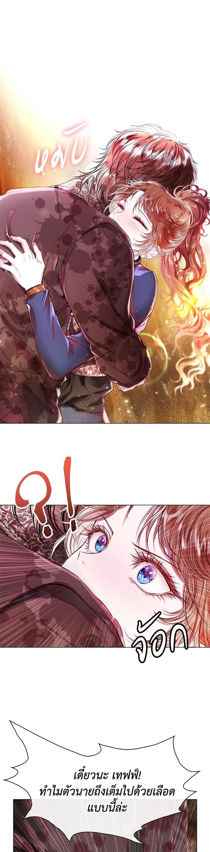 Manga-lc-com อ่านมังงะ อ่านการ์ตูน ออนไลน์ ฟรี I Woke Up as the Ugly Duckling ตอนที่ 1 2 3 4 5 6 7 8 9 10 11 12 13 14 ฟรี ไม่มีโฆษณา Manga-lc - อ่าน มังงะ อ่าน การ์ตูน ออนไลน์ อ่านมังงะ ฟรี