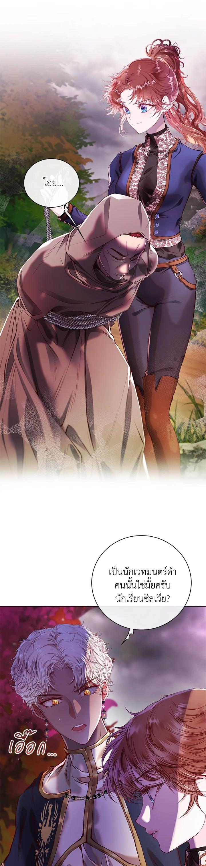 Manga-lc-com อ่านมังงะ อ่านการ์ตูน ออนไลน์ ฟรี I Woke Up as the Ugly Duckling ตอนที่ 1 2 3 4 5 6 7 8 9 10 11 12 13 14 ฟรี ไม่มีโฆษณา Manga-lc - อ่าน มังงะ อ่าน การ์ตูน ออนไลน์ อ่านมังงะ ฟรี