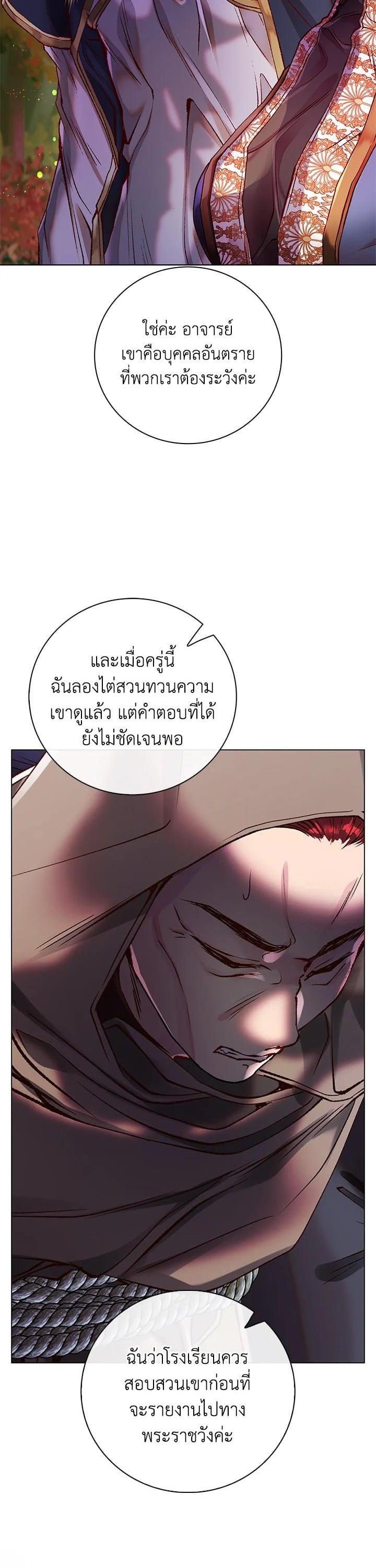 Manga-lc-com อ่านมังงะ อ่านการ์ตูน ออนไลน์ ฟรี I Woke Up as the Ugly Duckling ตอนที่ 1 2 3 4 5 6 7 8 9 10 11 12 13 14 ฟรี ไม่มีโฆษณา Manga-lc - อ่าน มังงะ อ่าน การ์ตูน ออนไลน์ อ่านมังงะ ฟรี