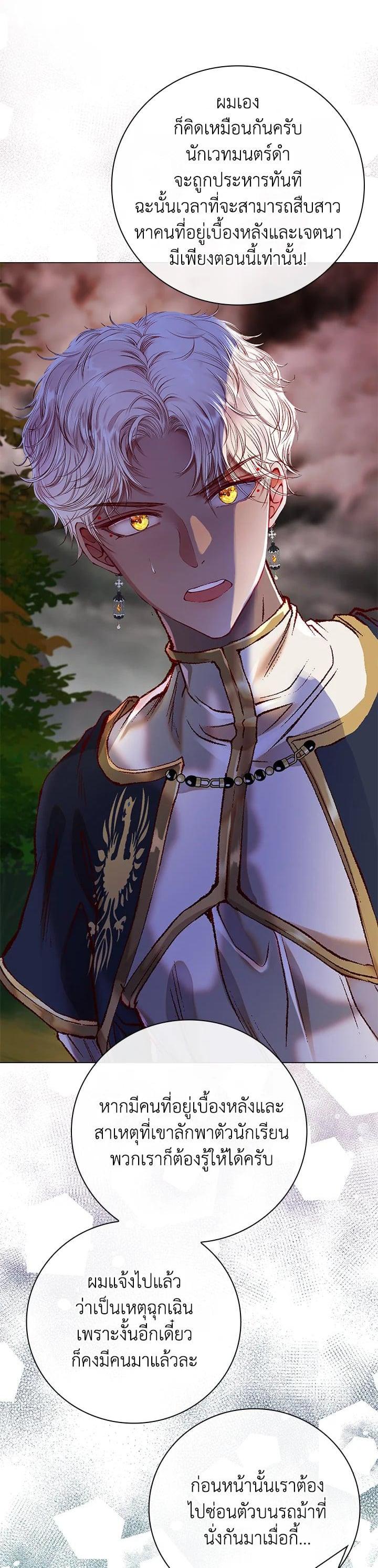 Manga-lc-com อ่านมังงะ อ่านการ์ตูน ออนไลน์ ฟรี I Woke Up as the Ugly Duckling ตอนที่ 1 2 3 4 5 6 7 8 9 10 11 12 13 14 ฟรี ไม่มีโฆษณา Manga-lc - อ่าน มังงะ อ่าน การ์ตูน ออนไลน์ อ่านมังงะ ฟรี