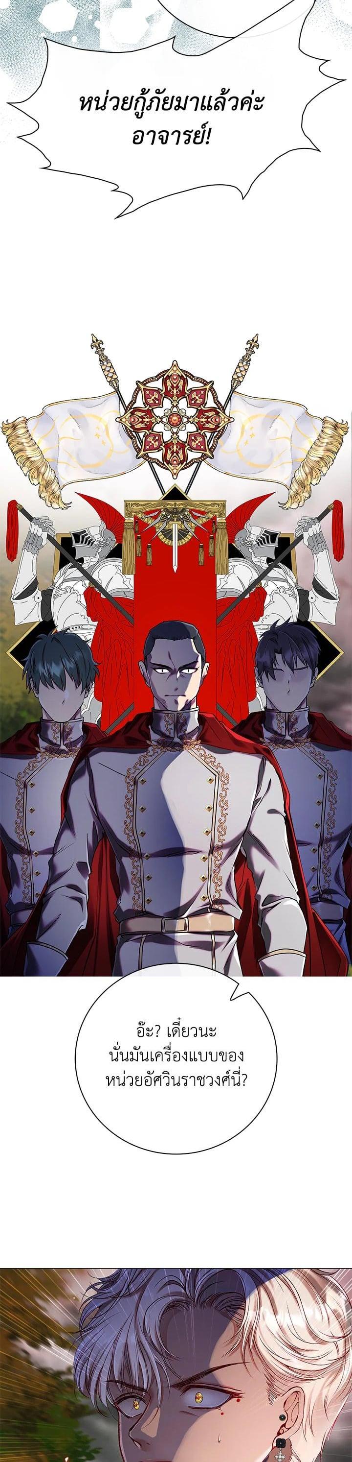 Manga-lc-com อ่านมังงะ อ่านการ์ตูน ออนไลน์ ฟรี I Woke Up as the Ugly Duckling ตอนที่ 1 2 3 4 5 6 7 8 9 10 11 12 13 14 ฟรี ไม่มีโฆษณา Manga-lc - อ่าน มังงะ อ่าน การ์ตูน ออนไลน์ อ่านมังงะ ฟรี