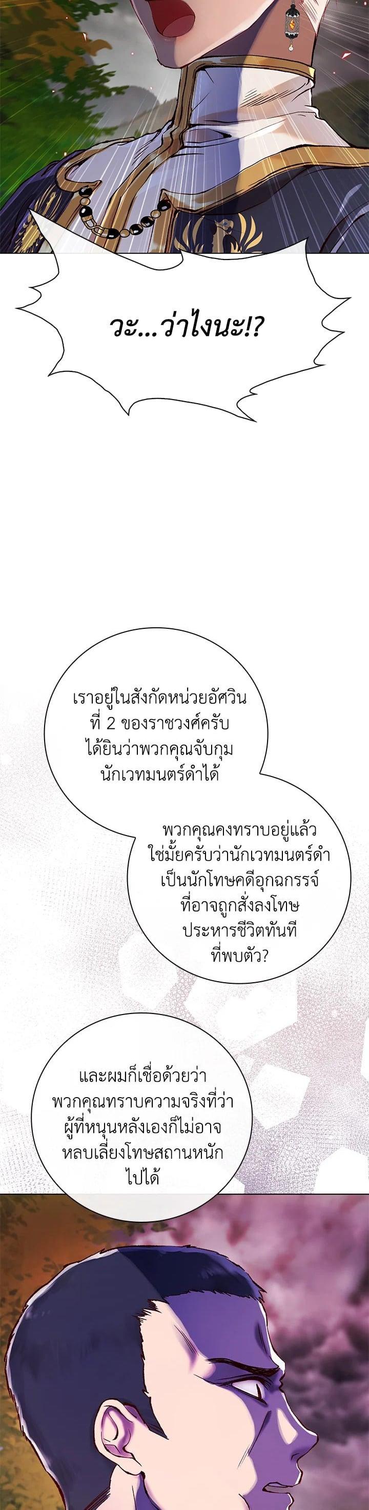 Manga-lc-com อ่านมังงะ อ่านการ์ตูน ออนไลน์ ฟรี I Woke Up as the Ugly Duckling ตอนที่ 1 2 3 4 5 6 7 8 9 10 11 12 13 14 ฟรี ไม่มีโฆษณา Manga-lc - อ่าน มังงะ อ่าน การ์ตูน ออนไลน์ อ่านมังงะ ฟรี