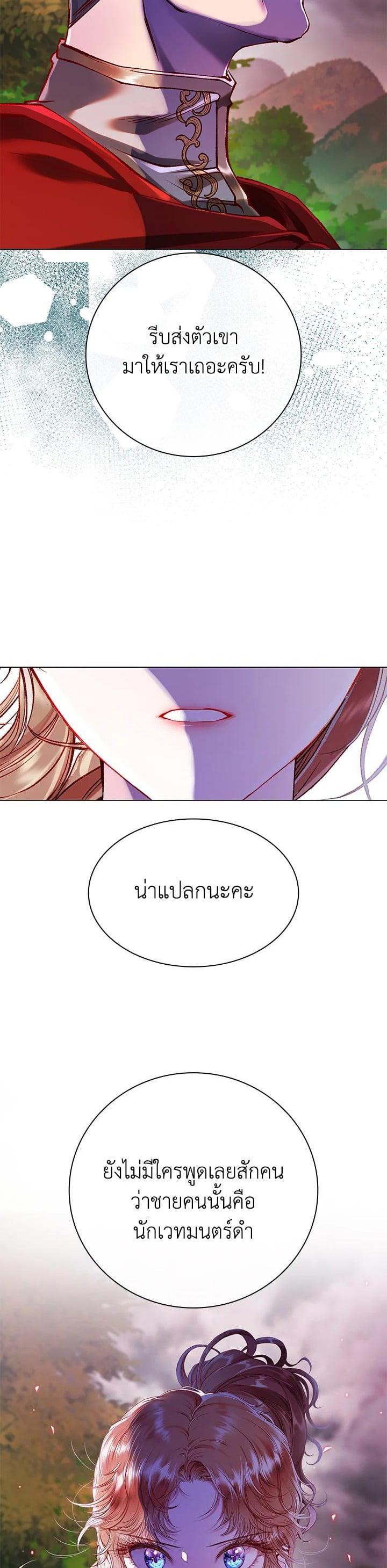 Manga-lc-com อ่านมังงะ อ่านการ์ตูน ออนไลน์ ฟรี I Woke Up as the Ugly Duckling ตอนที่ 1 2 3 4 5 6 7 8 9 10 11 12 13 14 ฟรี ไม่มีโฆษณา Manga-lc - อ่าน มังงะ อ่าน การ์ตูน ออนไลน์ อ่านมังงะ ฟรี