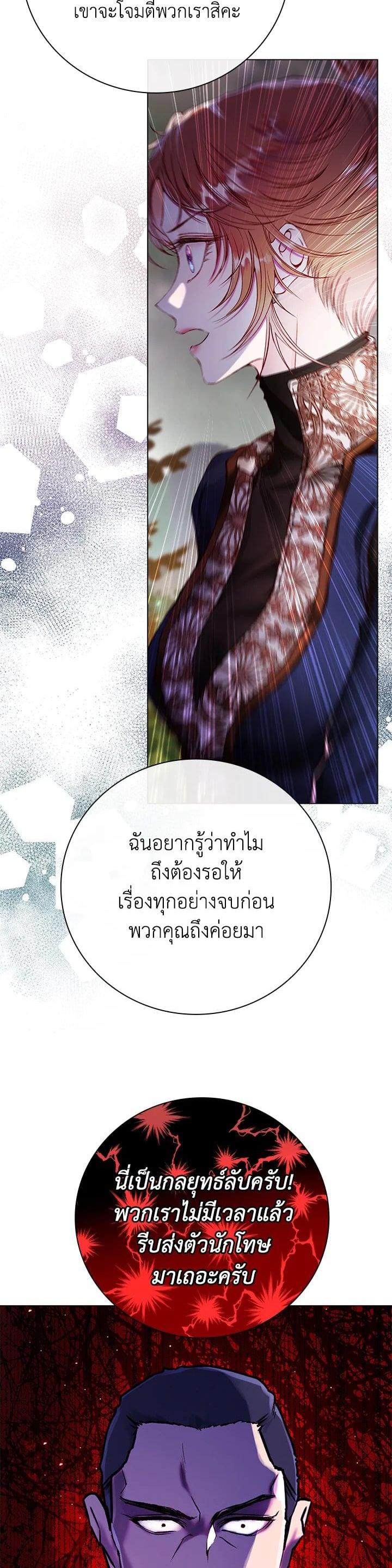 Manga-lc-com อ่านมังงะ อ่านการ์ตูน ออนไลน์ ฟรี I Woke Up as the Ugly Duckling ตอนที่ 1 2 3 4 5 6 7 8 9 10 11 12 13 14 ฟรี ไม่มีโฆษณา Manga-lc - อ่าน มังงะ อ่าน การ์ตูน ออนไลน์ อ่านมังงะ ฟรี