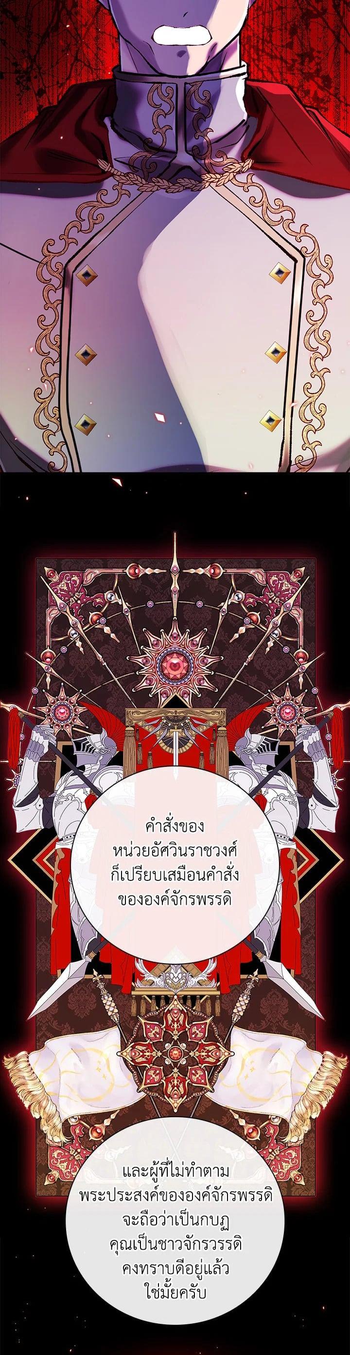 Manga-lc-com อ่านมังงะ อ่านการ์ตูน ออนไลน์ ฟรี I Woke Up as the Ugly Duckling ตอนที่ 1 2 3 4 5 6 7 8 9 10 11 12 13 14 ฟรี ไม่มีโฆษณา Manga-lc - อ่าน มังงะ อ่าน การ์ตูน ออนไลน์ อ่านมังงะ ฟรี