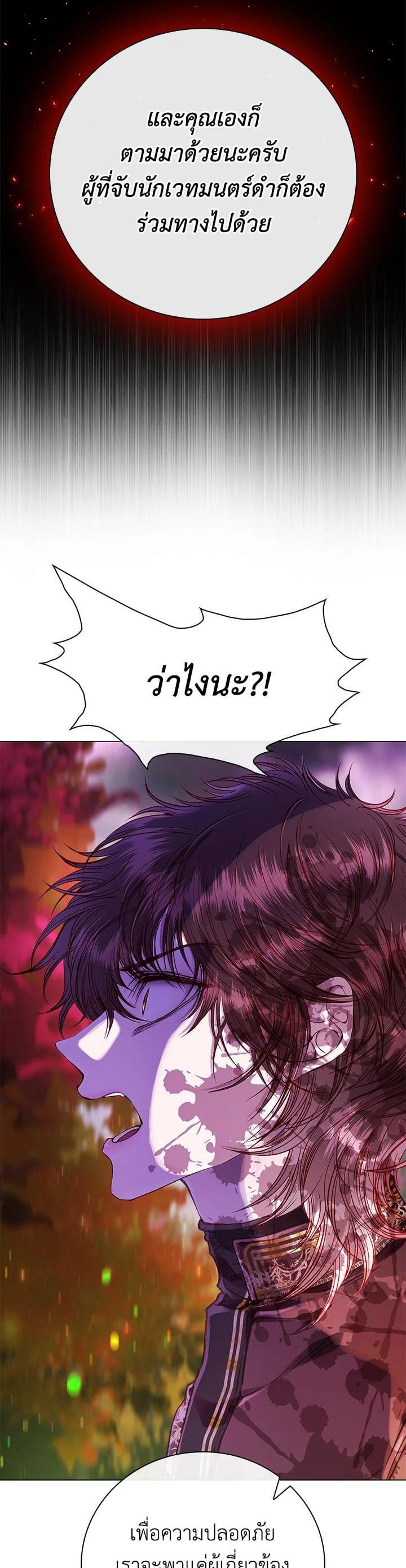 Manga-lc-com อ่านมังงะ อ่านการ์ตูน ออนไลน์ ฟรี I Woke Up as the Ugly Duckling ตอนที่ 1 2 3 4 5 6 7 8 9 10 11 12 13 14 ฟรี ไม่มีโฆษณา Manga-lc - อ่าน มังงะ อ่าน การ์ตูน ออนไลน์ อ่านมังงะ ฟรี