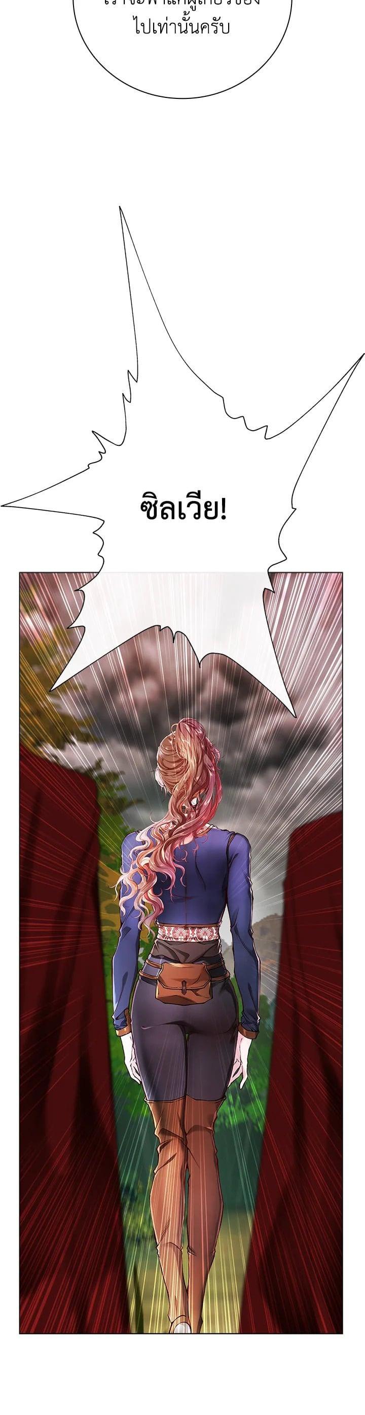 Manga-lc-com อ่านมังงะ อ่านการ์ตูน ออนไลน์ ฟรี I Woke Up as the Ugly Duckling ตอนที่ 1 2 3 4 5 6 7 8 9 10 11 12 13 14 ฟรี ไม่มีโฆษณา Manga-lc - อ่าน มังงะ อ่าน การ์ตูน ออนไลน์ อ่านมังงะ ฟรี