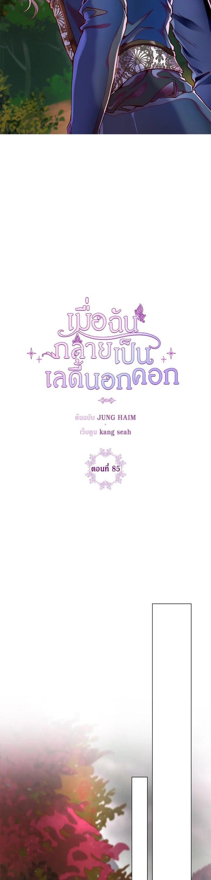 Manga-lc-com อ่านมังงะ อ่านการ์ตูน ออนไลน์ ฟรี I Woke Up as the Ugly Duckling ตอนที่ 1 2 3 4 5 6 7 8 9 10 11 12 13 14 ฟรี ไม่มีโฆษณา Manga-lc - อ่าน มังงะ อ่าน การ์ตูน ออนไลน์ อ่านมังงะ ฟรี