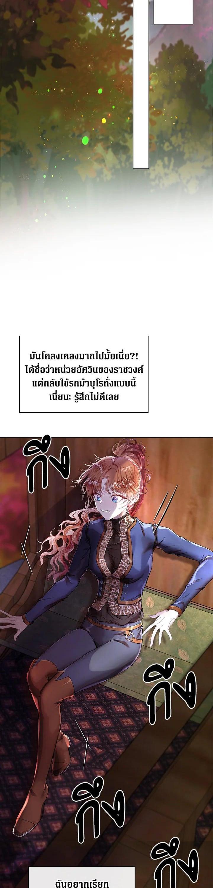 Manga-lc-com อ่านมังงะ อ่านการ์ตูน ออนไลน์ ฟรี I Woke Up as the Ugly Duckling ตอนที่ 1 2 3 4 5 6 7 8 9 10 11 12 13 14 ฟรี ไม่มีโฆษณา Manga-lc - อ่าน มังงะ อ่าน การ์ตูน ออนไลน์ อ่านมังงะ ฟรี