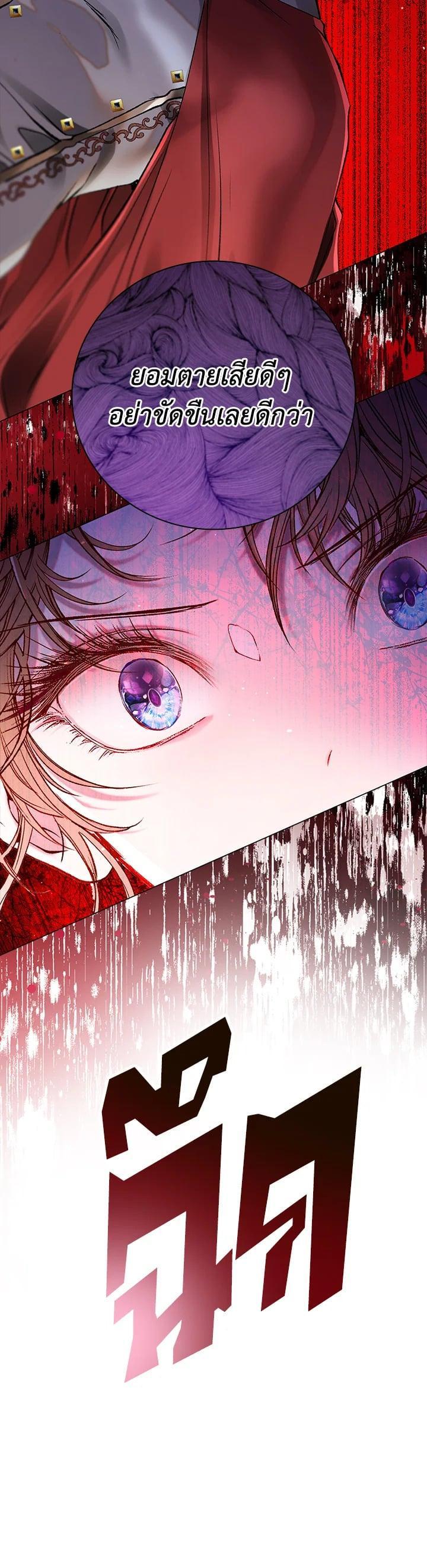 Manga-lc-com อ่านมังงะ อ่านการ์ตูน ออนไลน์ ฟรี I Woke Up as the Ugly Duckling ตอนที่ 1 2 3 4 5 6 7 8 9 10 11 12 13 14 ฟรี ไม่มีโฆษณา Manga-lc - อ่าน มังงะ อ่าน การ์ตูน ออนไลน์ อ่านมังงะ ฟรี