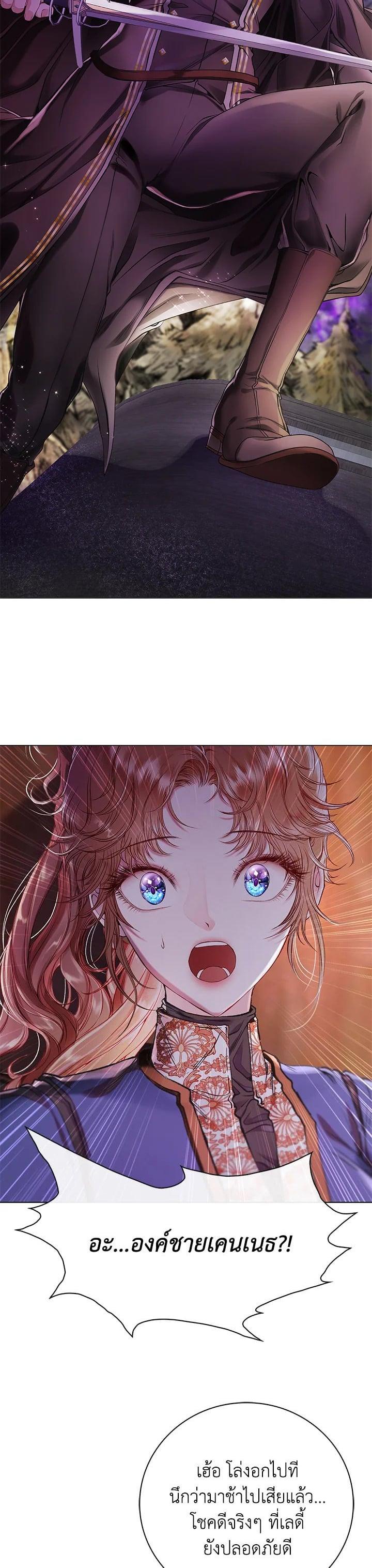 Manga-lc-com อ่านมังงะ อ่านการ์ตูน ออนไลน์ ฟรี I Woke Up as the Ugly Duckling ตอนที่ 1 2 3 4 5 6 7 8 9 10 11 12 13 14 ฟรี ไม่มีโฆษณา Manga-lc - อ่าน มังงะ อ่าน การ์ตูน ออนไลน์ อ่านมังงะ ฟรี