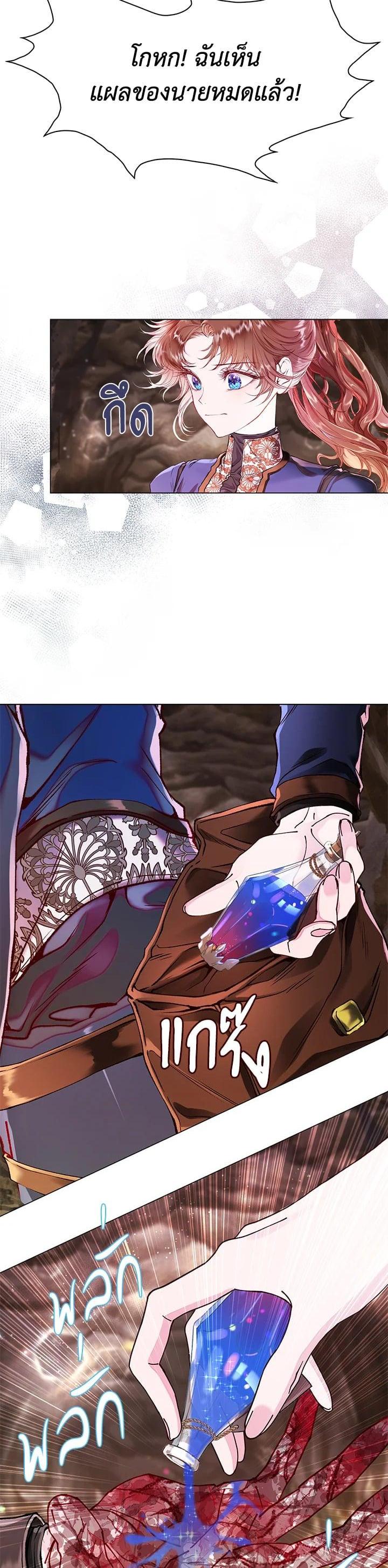 Manga-lc-com อ่านมังงะ อ่านการ์ตูน ออนไลน์ ฟรี I Woke Up as the Ugly Duckling ตอนที่ 1 2 3 4 5 6 7 8 9 10 11 12 13 14 ฟรี ไม่มีโฆษณา Manga-lc - อ่าน มังงะ อ่าน การ์ตูน ออนไลน์ อ่านมังงะ ฟรี