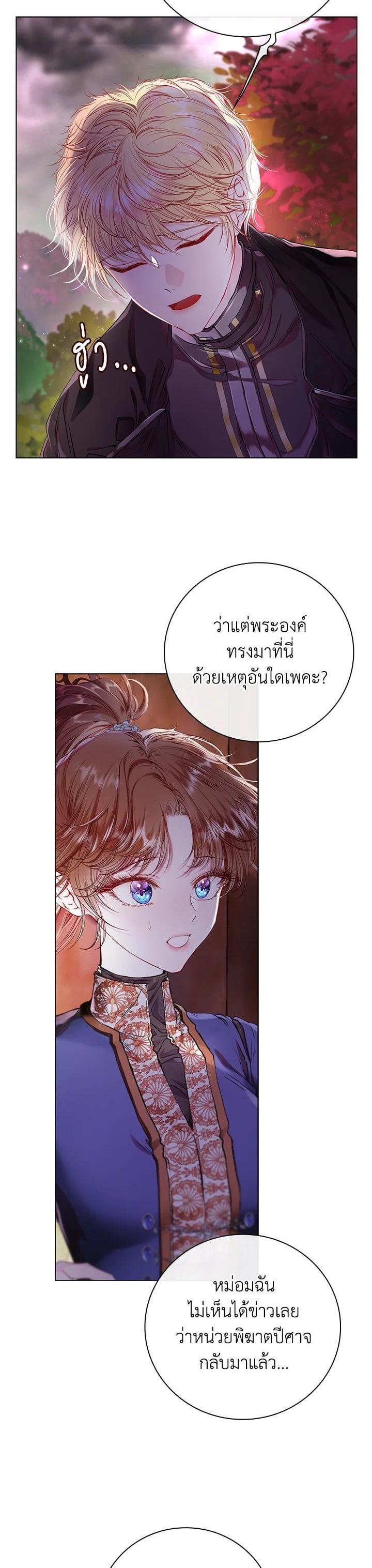 Manga-lc-com อ่านมังงะ อ่านการ์ตูน ออนไลน์ ฟรี I Woke Up as the Ugly Duckling ตอนที่ 1 2 3 4 5 6 7 8 9 10 11 12 13 14 ฟรี ไม่มีโฆษณา Manga-lc - อ่าน มังงะ อ่าน การ์ตูน ออนไลน์ อ่านมังงะ ฟรี