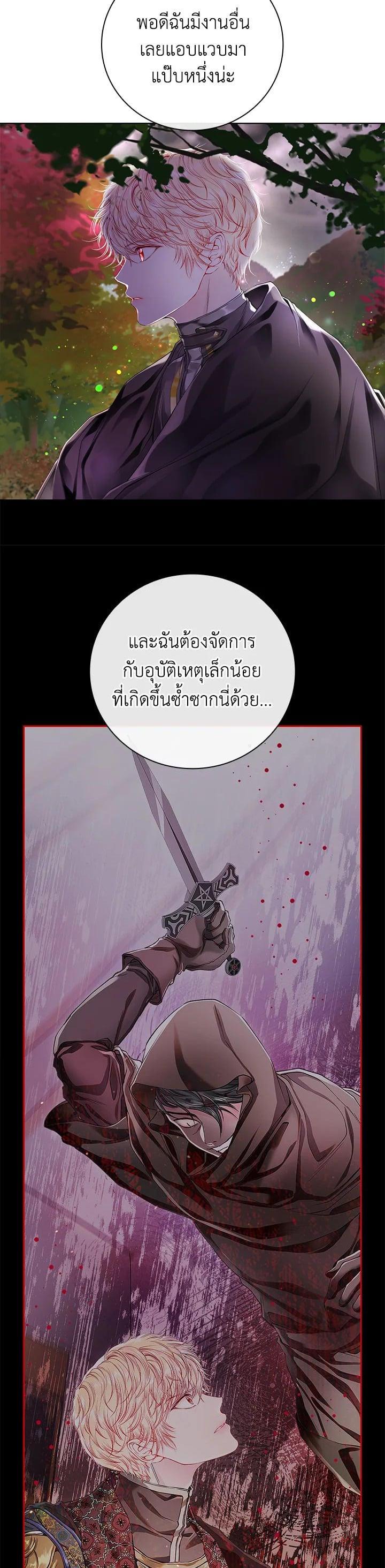 Manga-lc-com อ่านมังงะ อ่านการ์ตูน ออนไลน์ ฟรี I Woke Up as the Ugly Duckling ตอนที่ 1 2 3 4 5 6 7 8 9 10 11 12 13 14 ฟรี ไม่มีโฆษณา Manga-lc - อ่าน มังงะ อ่าน การ์ตูน ออนไลน์ อ่านมังงะ ฟรี