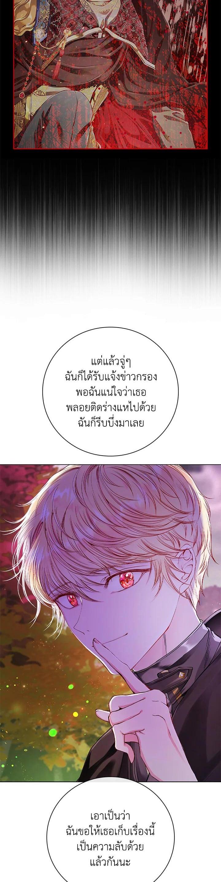Manga-lc-com อ่านมังงะ อ่านการ์ตูน ออนไลน์ ฟรี I Woke Up as the Ugly Duckling ตอนที่ 1 2 3 4 5 6 7 8 9 10 11 12 13 14 ฟรี ไม่มีโฆษณา Manga-lc - อ่าน มังงะ อ่าน การ์ตูน ออนไลน์ อ่านมังงะ ฟรี