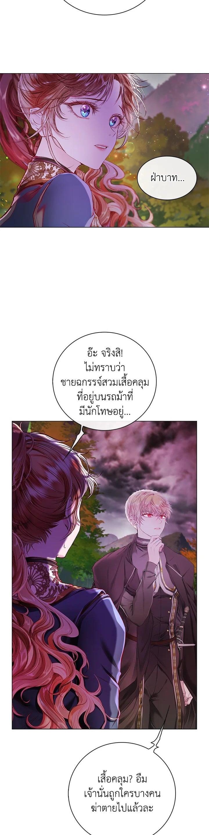 Manga-lc-com อ่านมังงะ อ่านการ์ตูน ออนไลน์ ฟรี I Woke Up as the Ugly Duckling ตอนที่ 1 2 3 4 5 6 7 8 9 10 11 12 13 14 ฟรี ไม่มีโฆษณา Manga-lc - อ่าน มังงะ อ่าน การ์ตูน ออนไลน์ อ่านมังงะ ฟรี