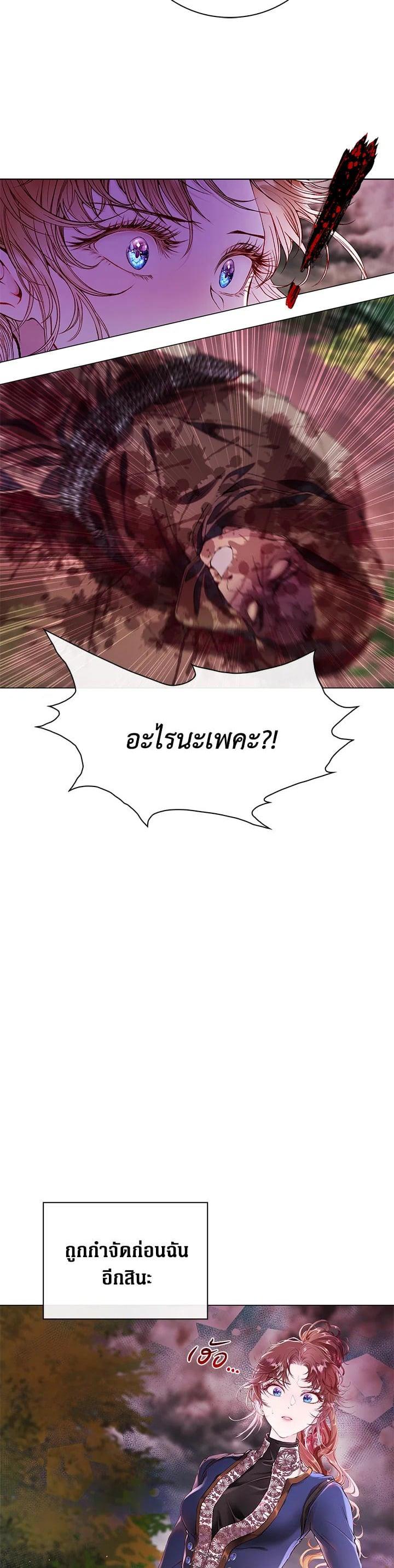 Manga-lc-com อ่านมังงะ อ่านการ์ตูน ออนไลน์ ฟรี I Woke Up as the Ugly Duckling ตอนที่ 1 2 3 4 5 6 7 8 9 10 11 12 13 14 ฟรี ไม่มีโฆษณา Manga-lc - อ่าน มังงะ อ่าน การ์ตูน ออนไลน์ อ่านมังงะ ฟรี