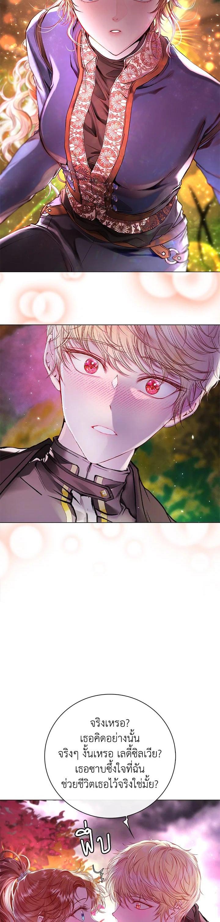 Manga-lc-com อ่านมังงะ อ่านการ์ตูน ออนไลน์ ฟรี I Woke Up as the Ugly Duckling ตอนที่ 1 2 3 4 5 6 7 8 9 10 11 12 13 14 ฟรี ไม่มีโฆษณา Manga-lc - อ่าน มังงะ อ่าน การ์ตูน ออนไลน์ อ่านมังงะ ฟรี