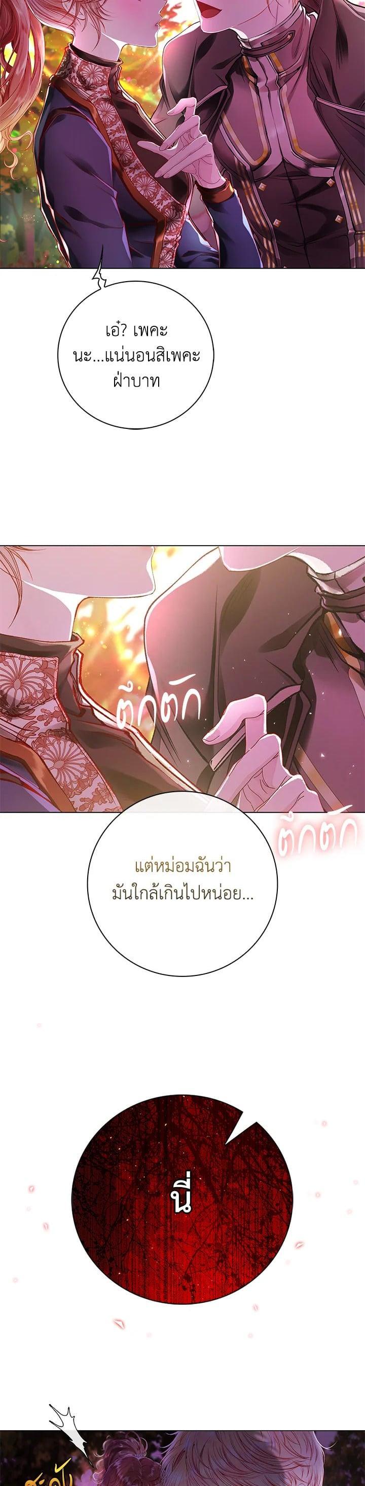 Manga-lc-com อ่านมังงะ อ่านการ์ตูน ออนไลน์ ฟรี I Woke Up as the Ugly Duckling ตอนที่ 1 2 3 4 5 6 7 8 9 10 11 12 13 14 ฟรี ไม่มีโฆษณา Manga-lc - อ่าน มังงะ อ่าน การ์ตูน ออนไลน์ อ่านมังงะ ฟรี
