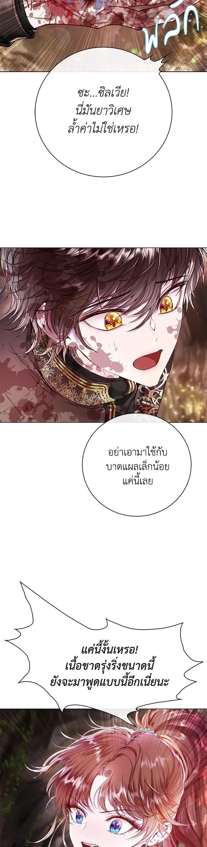 Manga-lc-com อ่านมังงะ อ่านการ์ตูน ออนไลน์ ฟรี I Woke Up as the Ugly Duckling ตอนที่ 1 2 3 4 5 6 7 8 9 10 11 12 13 14 ฟรี ไม่มีโฆษณา Manga-lc - อ่าน มังงะ อ่าน การ์ตูน ออนไลน์ อ่านมังงะ ฟรี