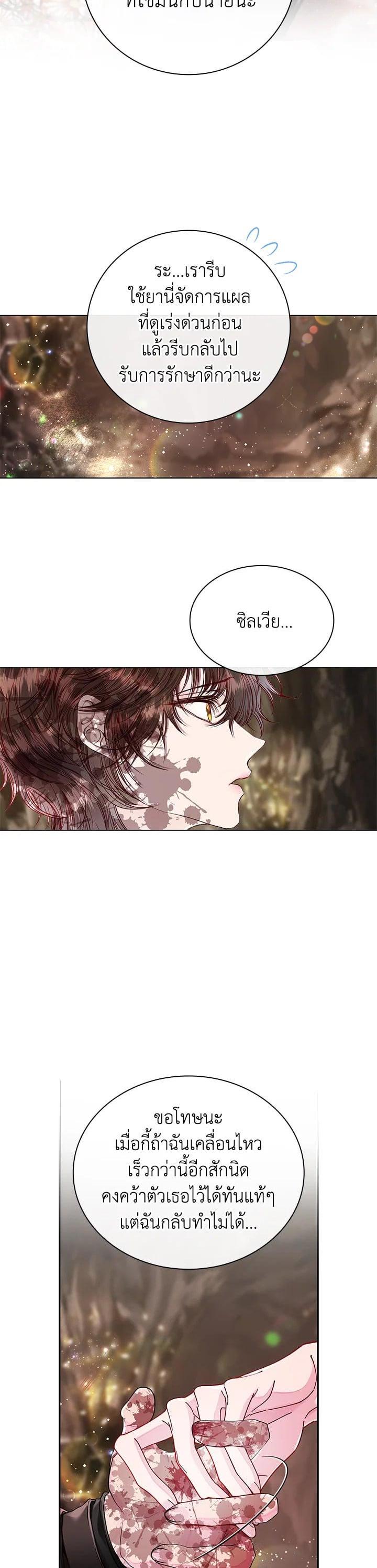Manga-lc-com อ่านมังงะ อ่านการ์ตูน ออนไลน์ ฟรี I Woke Up as the Ugly Duckling ตอนที่ 1 2 3 4 5 6 7 8 9 10 11 12 13 14 ฟรี ไม่มีโฆษณา Manga-lc - อ่าน มังงะ อ่าน การ์ตูน ออนไลน์ อ่านมังงะ ฟรี